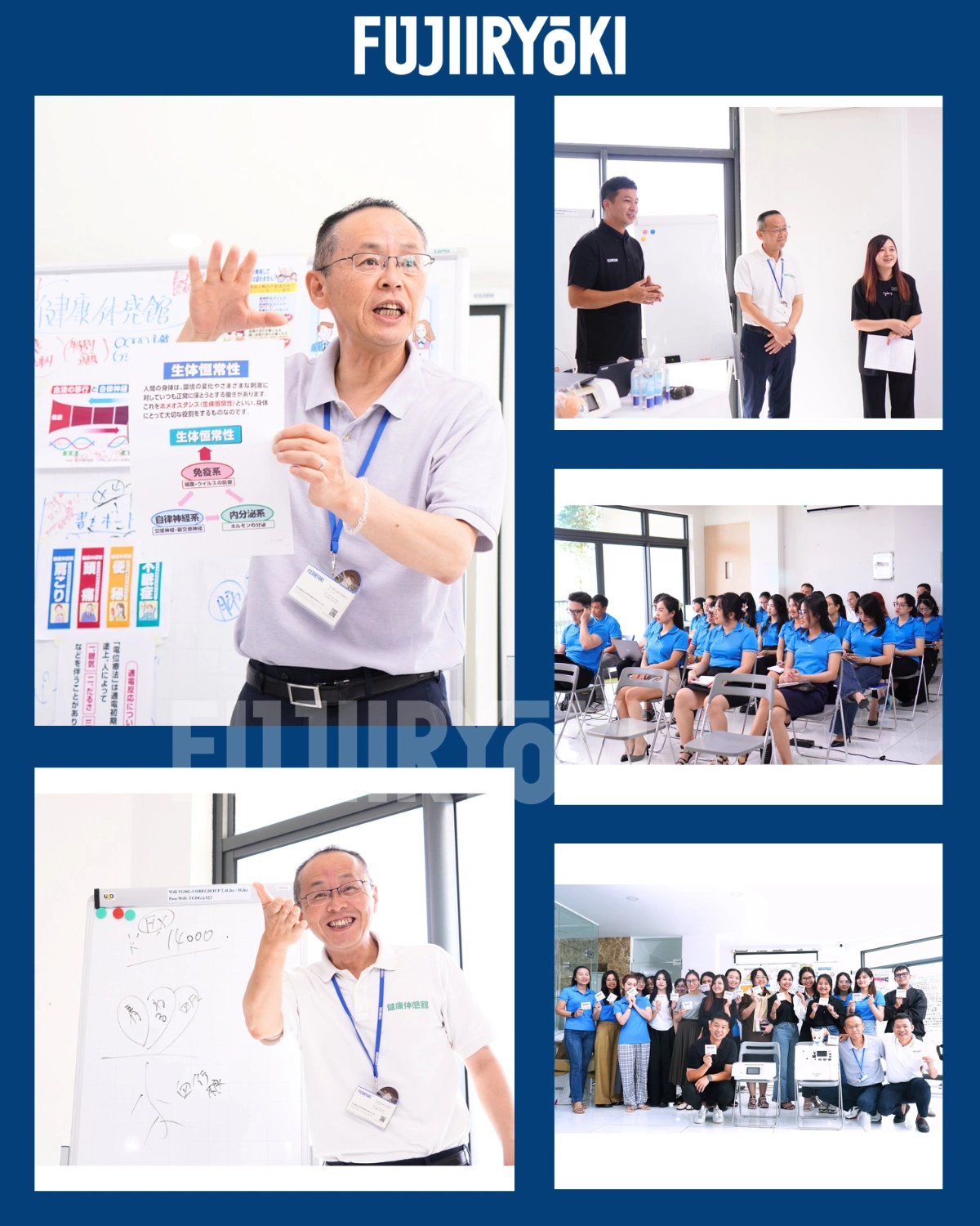 [SOF-2025-00013]may-dien-truong-cao-ap-fujiiryoki-dat-chung-nhan-y-te-viet-nam5