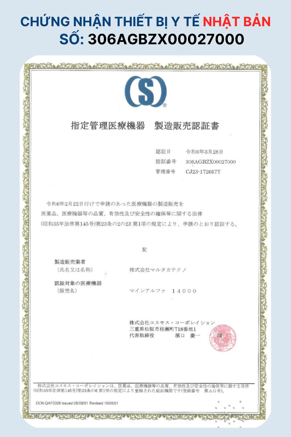 chung-nhan-fx-m14000-1.webp