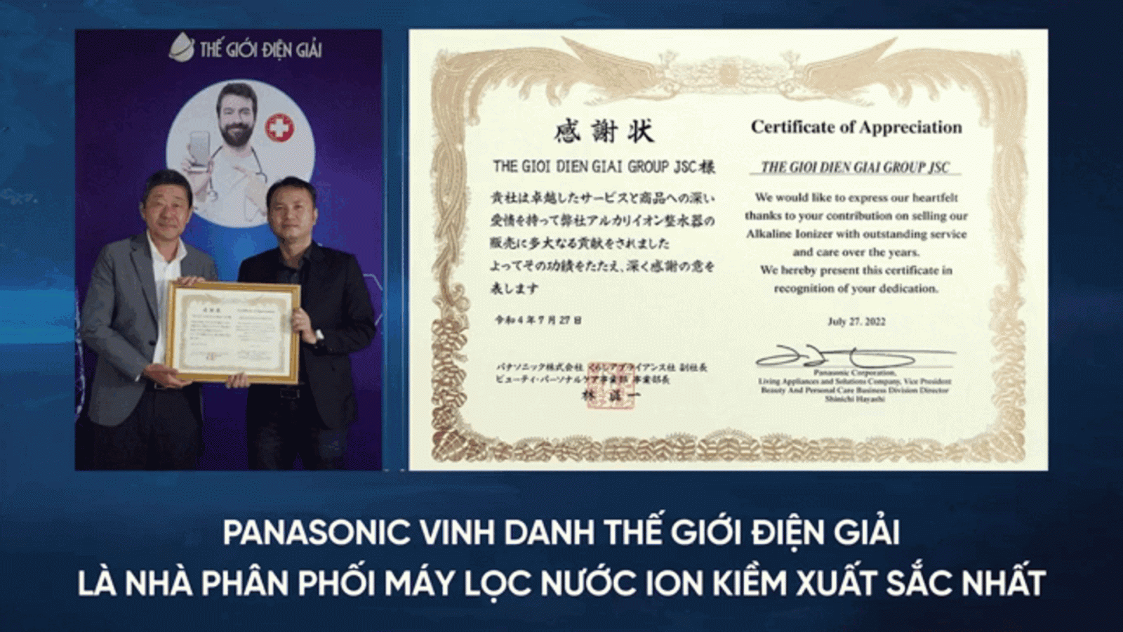 panasonic-tgdg-hop-tac-2-2.gif