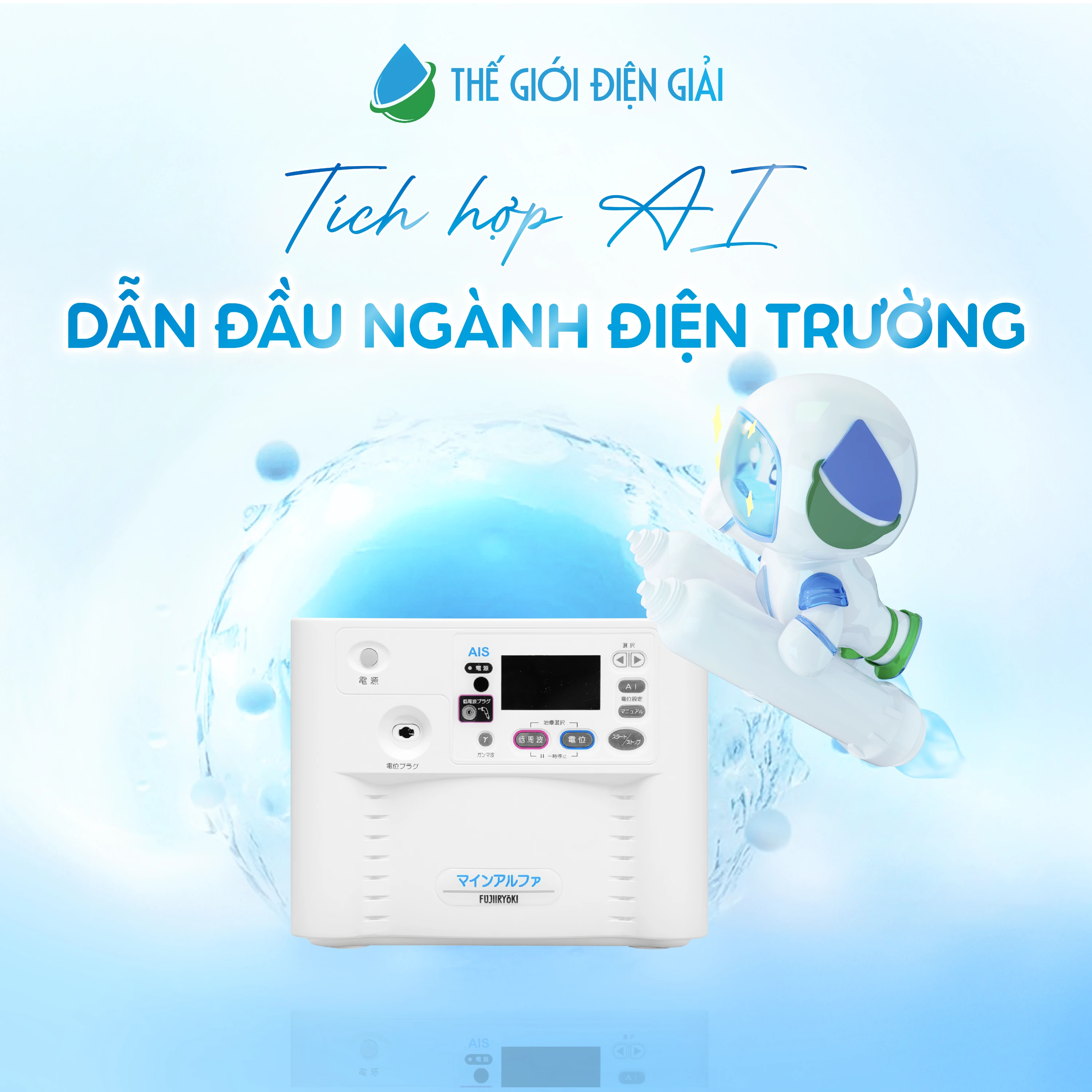 Máy trị liệu điện trường cao áp Fujiiryoki FX-M14000 - Sản xuất tại Nhật Bản