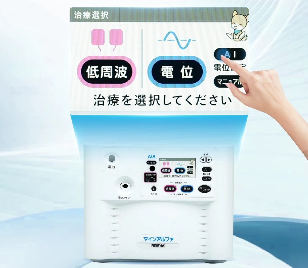 [DIENT-466] - Infographics may dien truong FX-M14000.-06-1