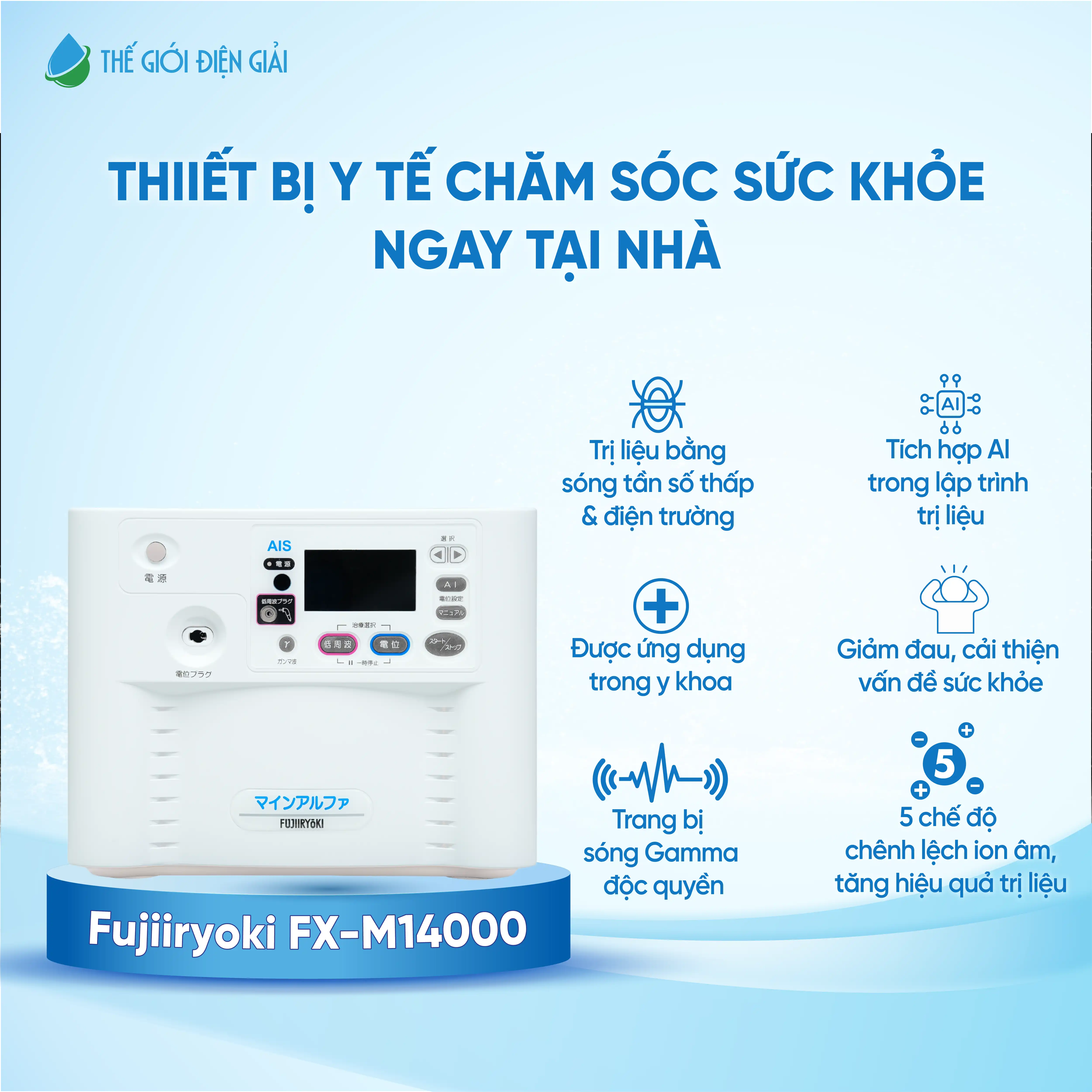 Máy trị liệu điện trường cao áp Fujiiryoki FX-M14000 - Đạt chuẩn thiết bị y tế, sản xuất 100% tại Nhật Bản