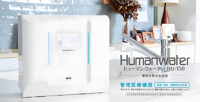 osg-human-water-hu-150-3