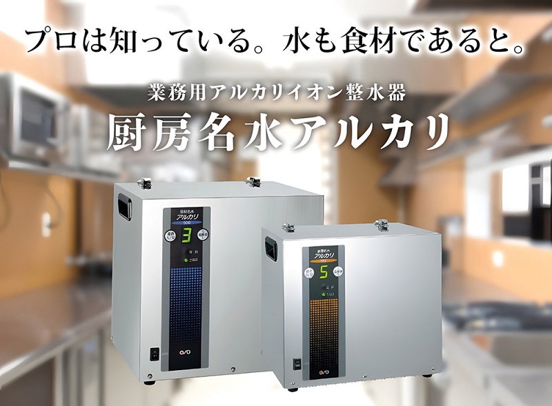 osg-ndx-500plw-4