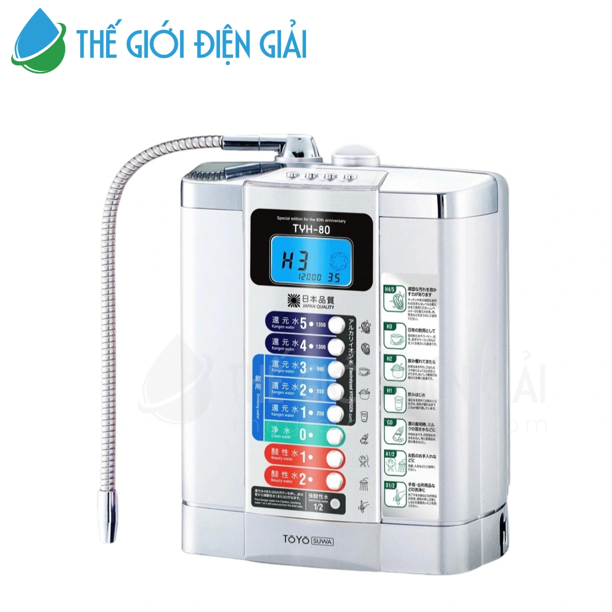 alk-1200-thumb-vuong-toyo-tyh-80-1