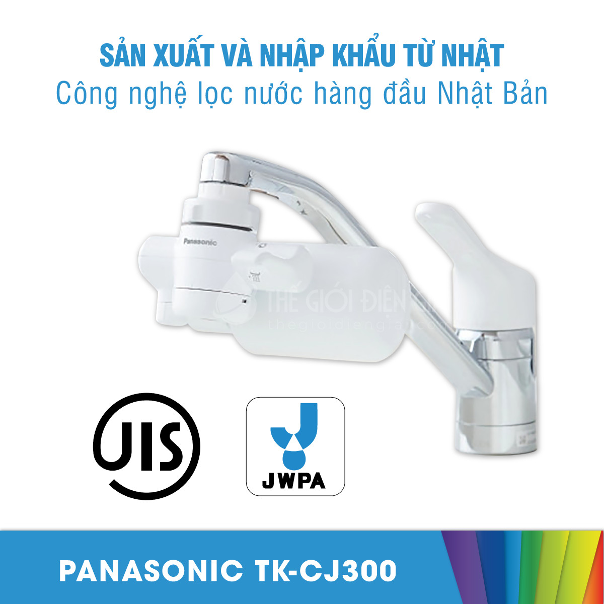 Máy lọc nước tại vòi Panasonic TK-CJ300 Nhật Bản chính hãng