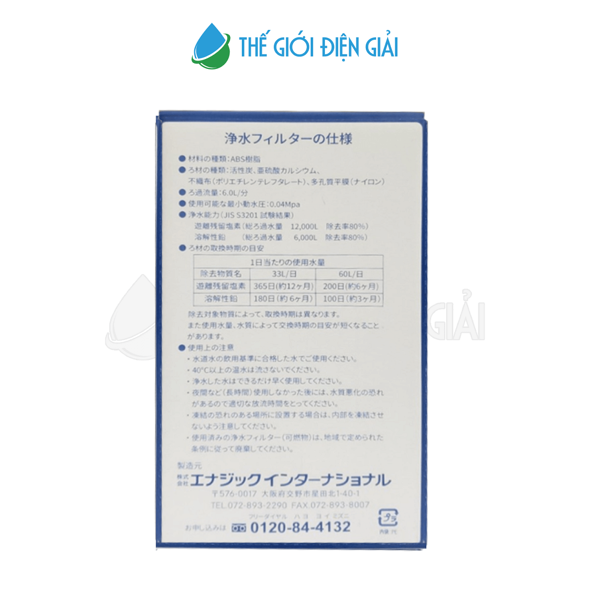 vo-hop-loi-loc-kangen-leveluk-super-501