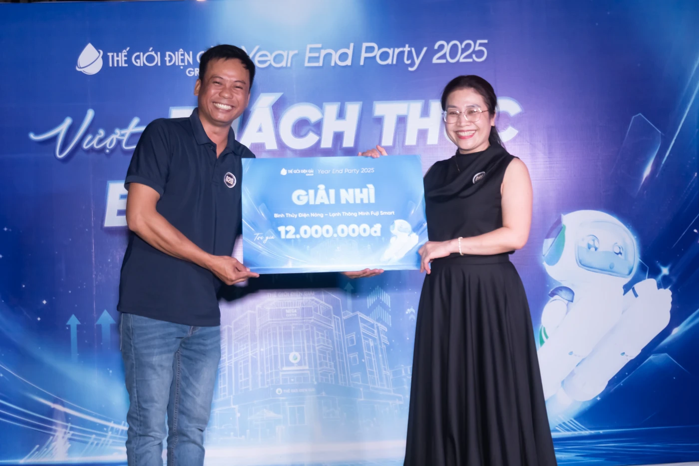 year end party 2025 (1)